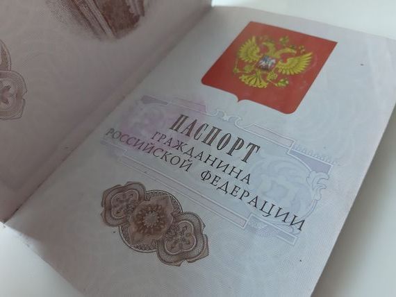 прописка в Химках